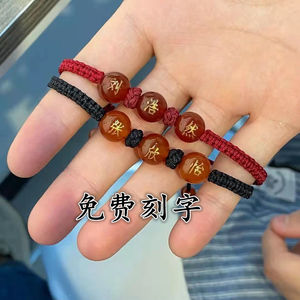 刻字手链女定制名字学生