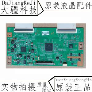 TCL L43E5000E L43F3200E逻辑板K1-60HZ-C-2L-V0.1 LTA430HN0