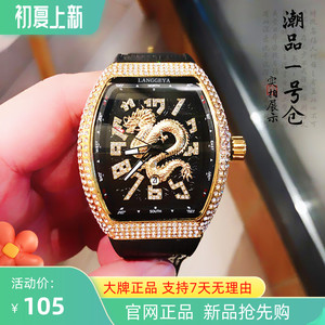 fm潮流满钻酒桶形手表社会精神小伙镶钻ins男表快手网红辛巴手表