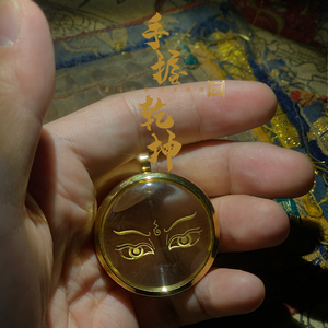 手握乾坤〓藏密佛教五眼般若法眼智慧眼护身符水晶护身瓶嘎乌盒