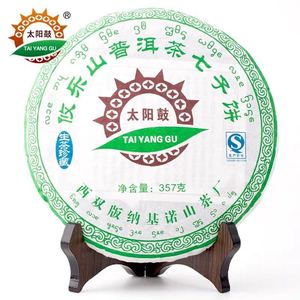 西双版纳 太阳鼓 基诺山茶厂 普洱茶攸乐山七子饼茶生茶珍藏