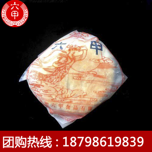 贵州六甲月饼10个包邮中秋节贵阳六甲散装云腿白饼100克纸包火腿
