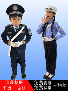 儿童春秋警官制服男女童小交警小警察公安演出服角色扮演警察服装