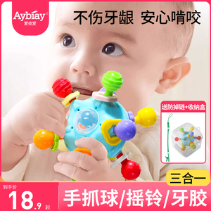 曼哈顿手抓球硅胶婴儿可牙咬牙胶磨牙摇铃0一1岁宝宝早教益智玩具
