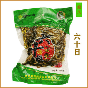 广东肇庆怀集特产六十日农家菜黄菜400克/包60日黄菜酸菜农家自制