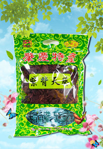 天葵叶正宗广东肇庆鼎湖土特产解酒茶中药材干货紫背天葵2包包邮