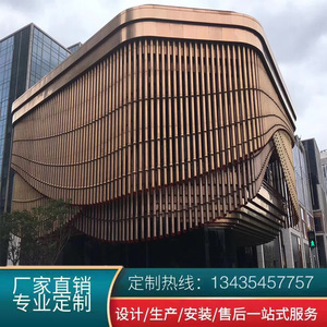 厂家直销门头雨棚造型咖啡色铝单板定制幕墙装饰仿古铜色拉丝铝板