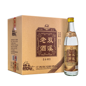 江苏双沟全德双溪老酒50度浓香型白酒500ml*12瓶整箱纯粮食酿造