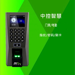中控ic卡门禁