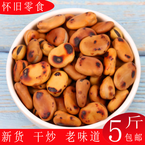 蚕豆板