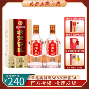 wyang130560淘宝汤沟镇原浆酒 汤沟30年窖藏粮食 坛子酒1500ml*2坛