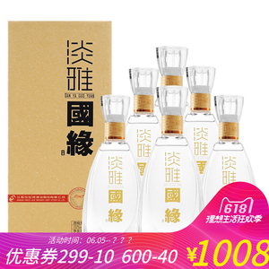今世缘淡雅国缘商务版淡雅40度 500ml*6瓶整箱浓香型国产白酒