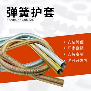 软弹簧钢丝套管4MM6MM润滑气管尼龙管液压油管胶管电线保护套护管