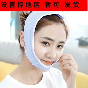 凸嘴下巴后缩矫正器下巴脱臼固定带防下颌骨脱位脸绷带托下颚头套