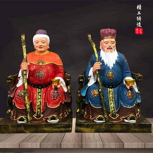土地公树脂