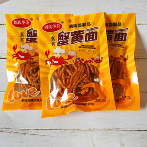 周氏华美蟹黄面香辣调味面制素食辣条辣丝怀旧休闲麻辣条48g*20包