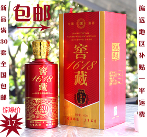 五粮原浆酒瓶