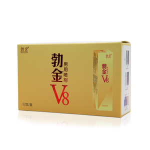 勃金v8男用持久激情用具喷雾不麻木延长时间成人延迟情趣用品10ml