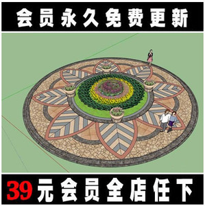 圆形花池素材设计su模型,花池,花池花坛,花钵,地面铺装su模型