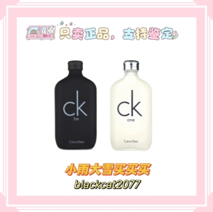 凯文克莱CK ALL卡雷欧白瓶男士女士中性持久清新淡香水50/100ml