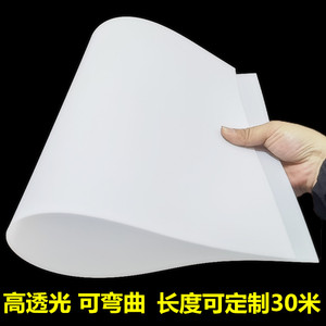 亚克力PVC扩散板磨砂乳白色透光板吊顶薄长条灯光片卷材定制灯罩