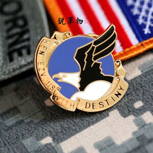 美国陆军101空降师徽章军迷金属徽章纪念章军衔帽徽肩章制服礼服