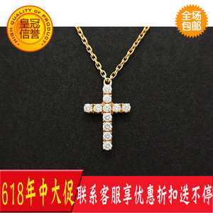 cartier卡地亚18k玫瑰金十字架镶钻吊坠项链二手正品