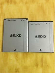 JXD 金星 T9003G T9003 T9002手机电池原装 请对好电池上的型号拍