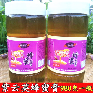 纯正天然紫云英蜂蜜膏980g蜂蜜奶茶蛋糕配料烧烤蜂蜜玻璃瓶装包邮