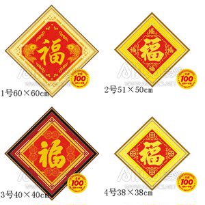 爱络客厅十字绣画简单五福临门精准印花小幅新款福字年年有余鱼图
