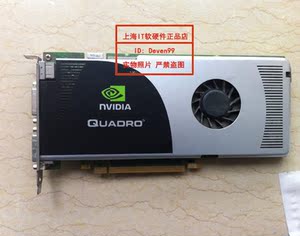 丽台显卡fx3700