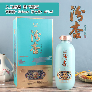 杏花村汾杏原浆a20清香型白酒礼盒装53度475ml纯粮食酒新年送礼