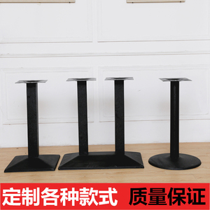 快餐桌底座不锈钢桌腿铸铁桌脚方桌圆桌支架铁艺桌子腿桌子架定制