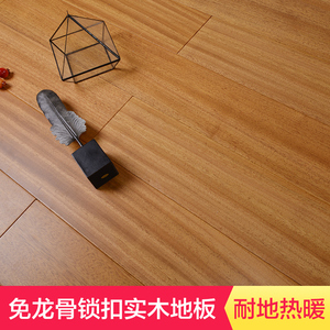 九图 非洲柚木纽墩豆大板纯实木地板 免龙骨锁扣耐地暖 厂家直销