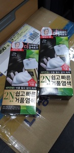 2N3N4N5N6N任选！韩国爱茉莉美妆仙韩方植物泡沫染发剂  健康护发
