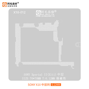 适用于索尼SONY X1ii 中层植锡网 Xperial II/X1ii 中层 阿毛易修