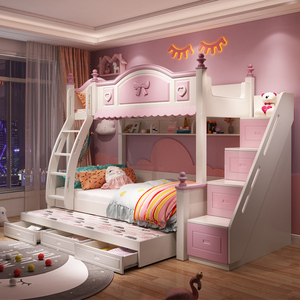 少女梦幻城堡公主床粉色双层上下铺可拆分上下床儿童滑梯床双人床