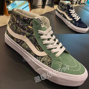2021范斯vans sk8 mid中帮腰果花男女休闲鞋vn0a391f6tm a391fitn