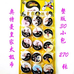奥特曼皇家圆卡太极币圆形硬纸卡牌耐摔儿童喜爱游戏玩具卡片