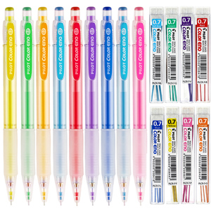 日本PILOT百乐HCR-197彩色小清新自动铅笔0.7mm开学学生专用可擦涂色填色手绘素描绘画美术彩色铅芯活动铅笔