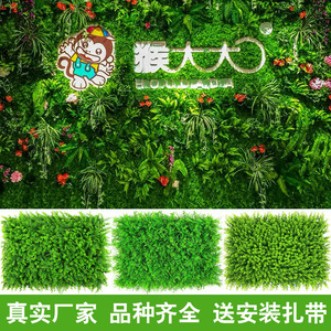 仿真绿植物墙户外墙室内装饰绿草绿化绿叶花草墙形象塑料网红背景