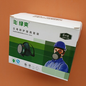绿爽防毒口罩