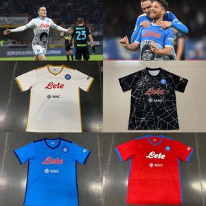 那不勒斯马拉多纳主客场球衣足球服naples jersey shirt maradona