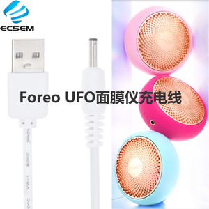 适用于FOREO UFO面膜仪充电线BEAR MINI2微电流美容仪神器充电器