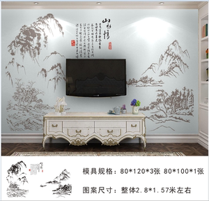 金誉硅藻泥山水画电视背景墙印花模环保艺术涂料墙面印花丝网模板