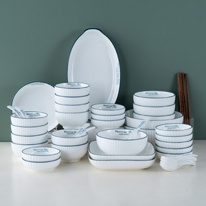 欧式碗碟套装家用吃饭碗创意个性饭碗陶瓷餐具一人食碗筷碗盘组合