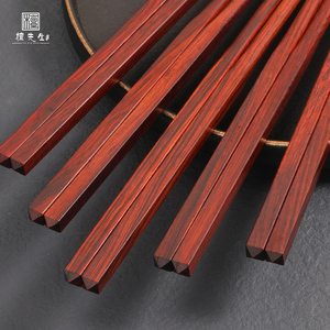 大红酸枝木筷纯木无漆无蜡中华筷家用高档铁木快子高级红木实木筷