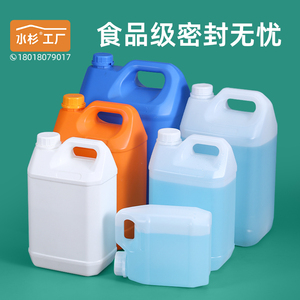 米酒山茶油包装桶5/10KG升L公斤塑料方桶壶扁桶密封桶食品级加厚