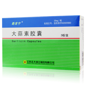 绿君宁 大蒜素胶囊 20mg*36粒/盒