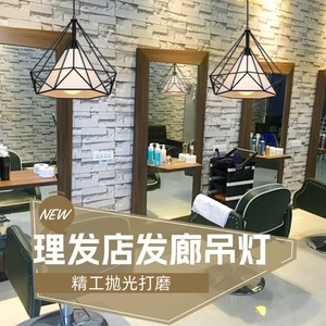 网红商用美发店钻石吊灯理发店超亮专用灯具美甲发廊店铺照明灯罩